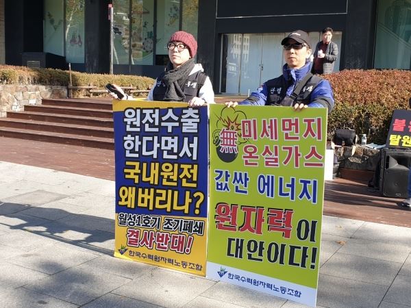 사진=조현지 기자