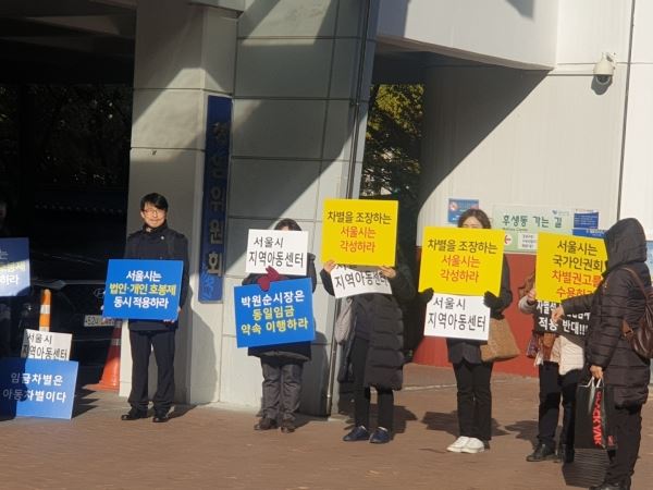 사진=김동길 기자