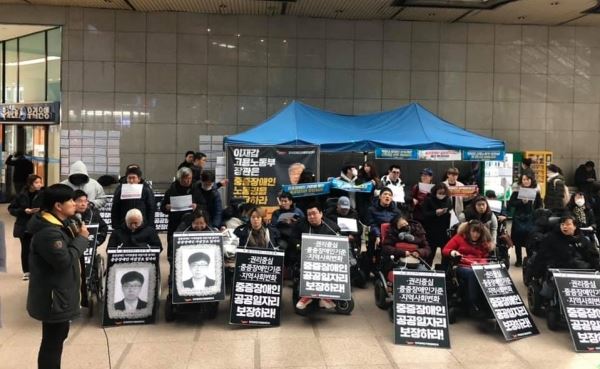 전국장애인차별철폐연대가 28일 오전 서울 중구 서울지방고용노동청 1층에서 농성 돌입 기자회견을 열었다. 한국장애인자립생활센터협의회 제공