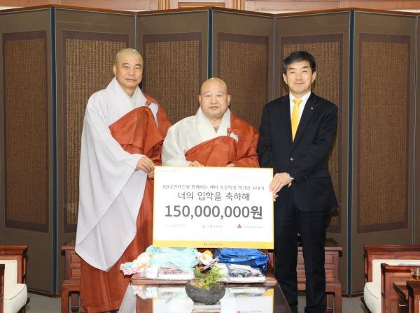 KB국민카드 제공