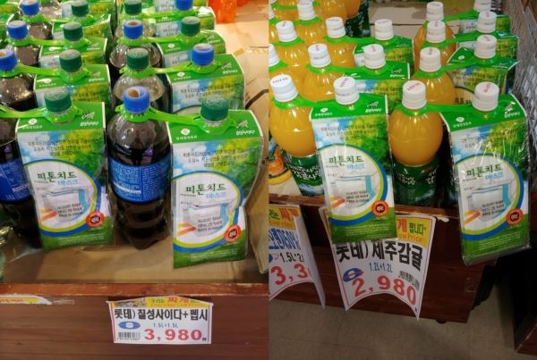 롯데칠성음료 묶음 상품에 마스크가 끼워진 채 판매되고 있다. 사진=온라인 커뮤니티 캡쳐