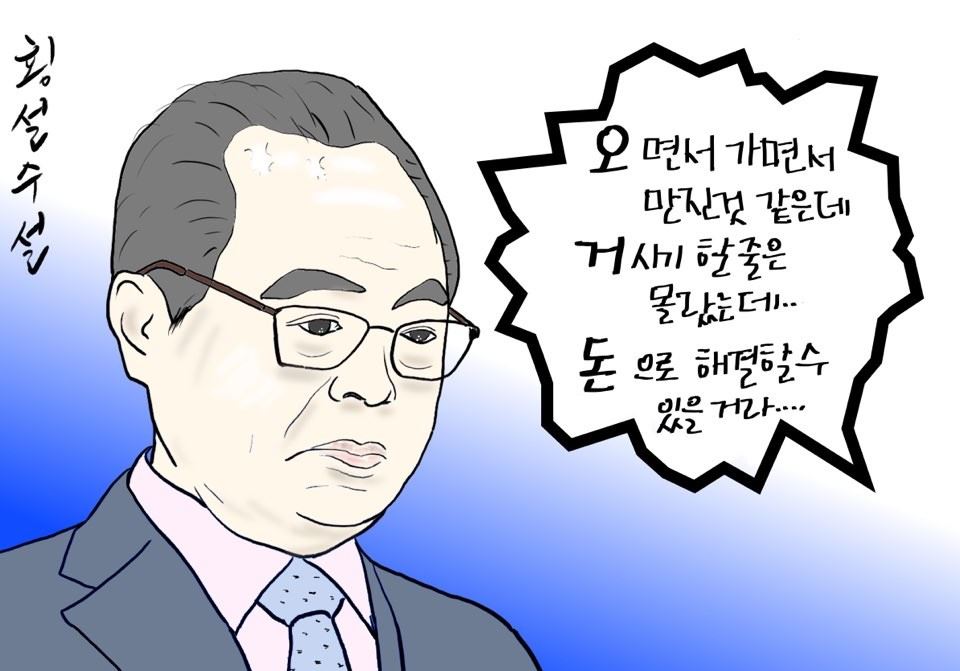 클레임 만평=박명규 작가