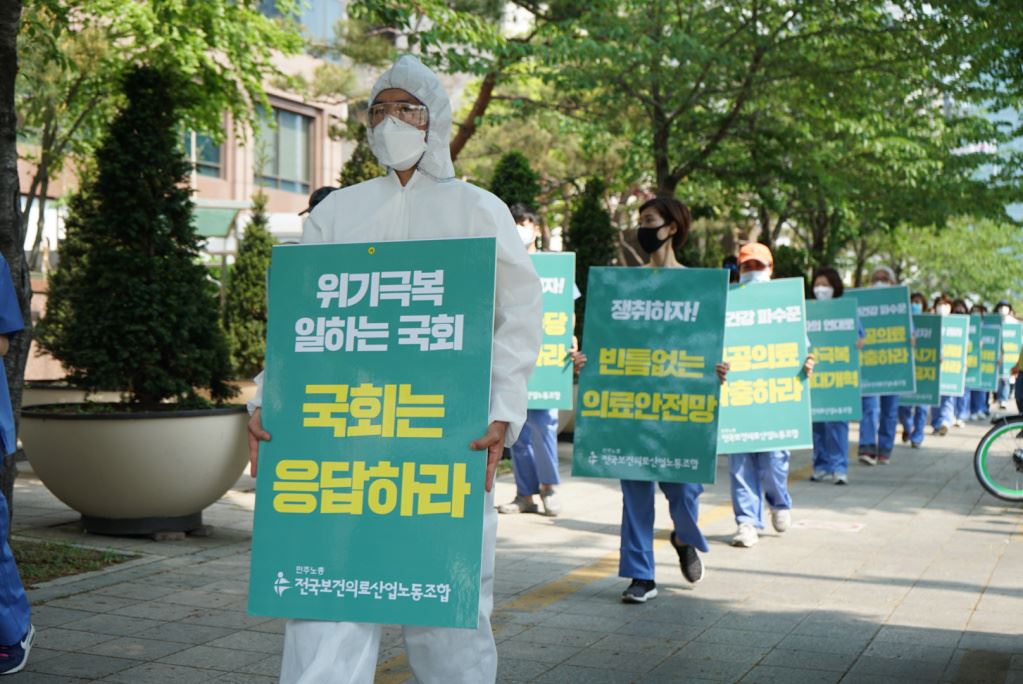 방호복을 입은 보건의료노조 노조원들이 1일 2020세계노동절 공동행동 기자회견을 진행했다. 보건의료노조 제공