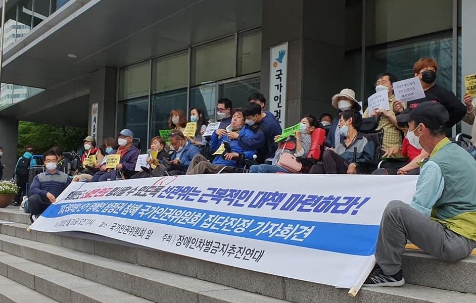 장애인차별금지추진연대가 22일 서울 중구 국가인권위원회 앞에서 '21대 국회의원 선거 장애인 참정권 침해 인권위 집단 진정 기자회견'을 열었다.