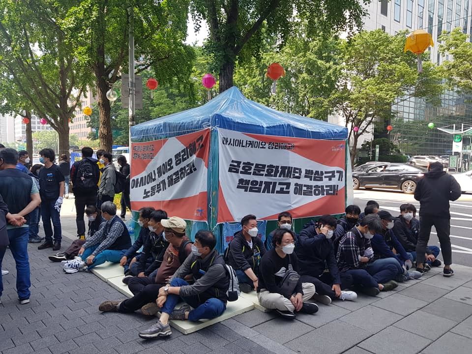 26일 오전 아시아나케이오 하청 비정규직 해고노동자들의 농성장 철거를 막기 위해 노동자들이 모였다. 