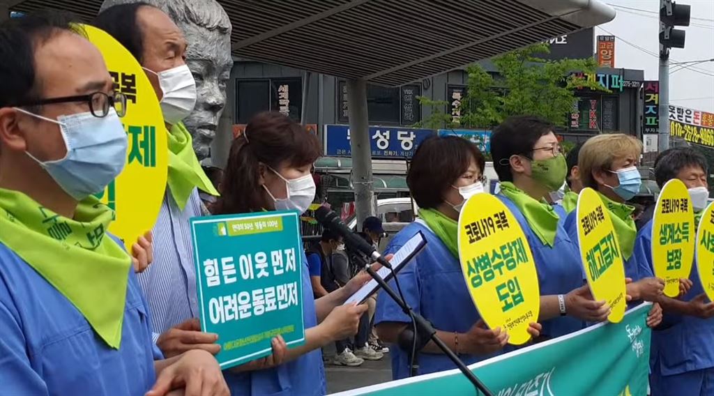 보건의료노동자들은 3일 오전 서울 종로구 청계전 전태일다리에서 네 번째 전태일 50주기 캠페인을 진행했다. 