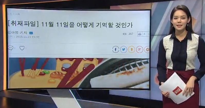 안현모 방송 뉴스 캡처