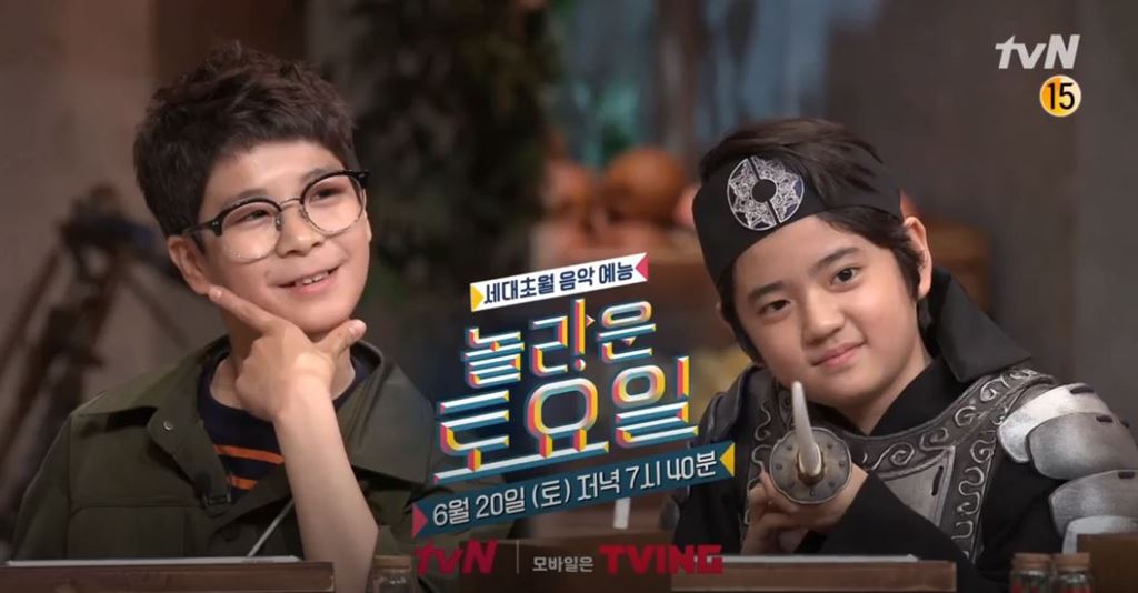 사진=tvN ‘놀라운 토요일 – 도레미 마켓’