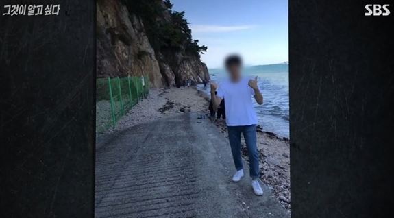 사진=SBS '그것이 알고 싶다' 방송