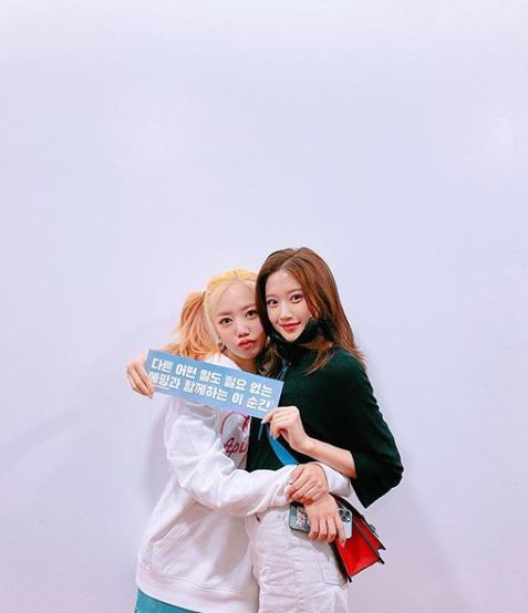 사진=문가영 인스타그램