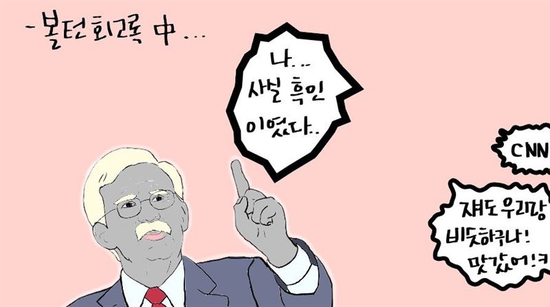 클레임 만평=박명규 작가
