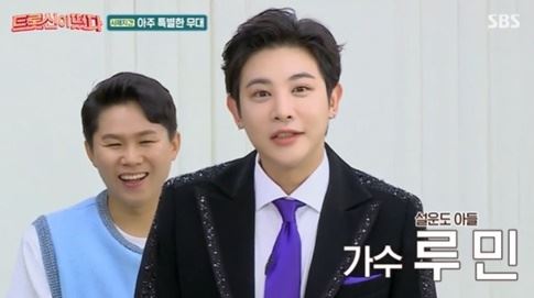 사진: '트롯신이 떴다' 방송 캡처