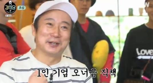 사진: 방송 캡처