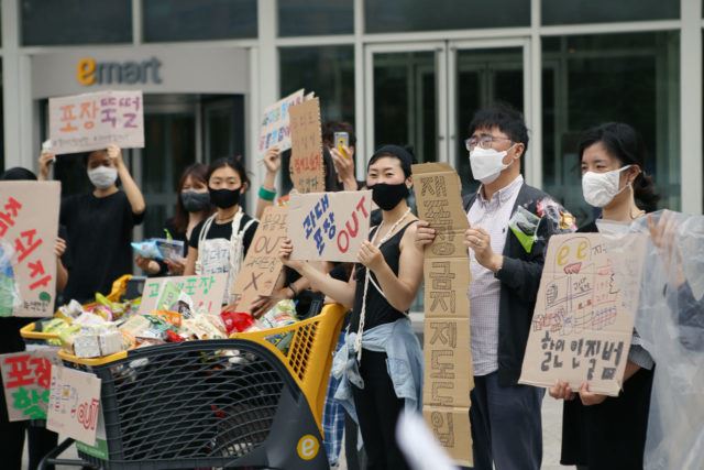 녹색연합 등 환경단체들은 2일 서울 성동구 이파트 성수점 앞에서 기자회견을 열고 포장 제품의 재포장 금지 제도를 즉각 시행할 것을 촉구했다. 환경운동연합 제공
