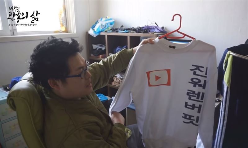 사진=유튜브 채널 '최홍철' 영상 캡처