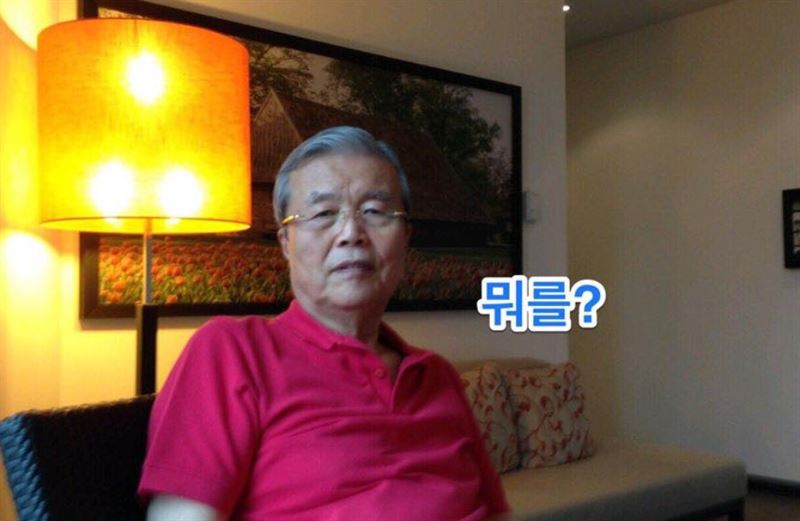김종인 미래통합당 비상대책위원장, 사진=페이스북
