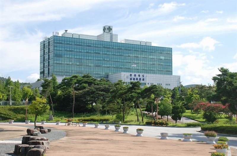 전라북도 남원의료원. 사진=남원의료원 페이스북