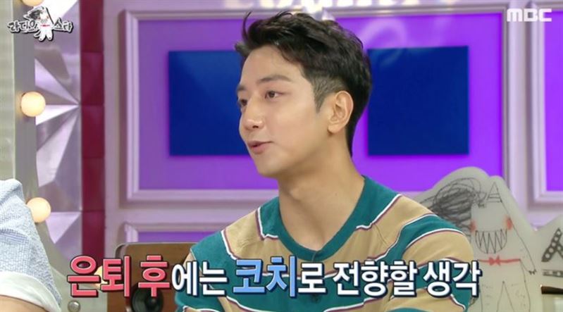 사진=MBC '라디오스타' 화면 캡처