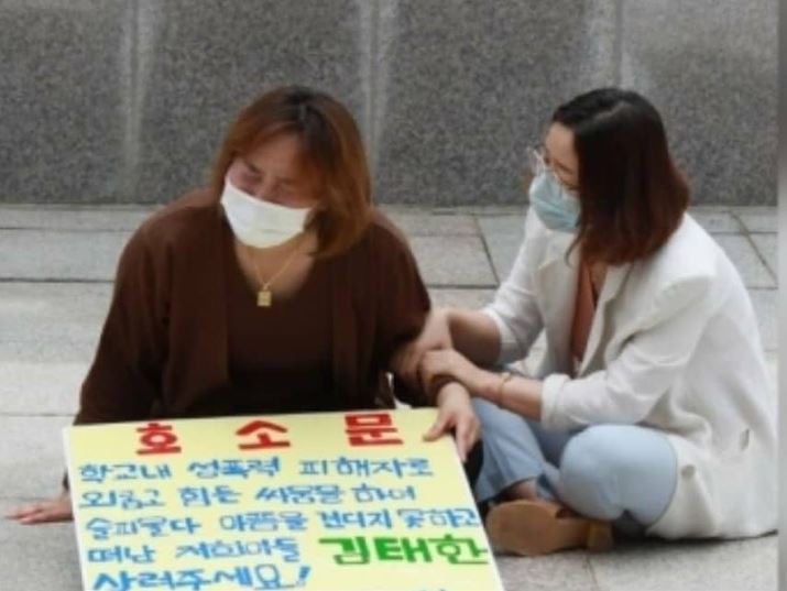 이시언 청원독려, 이시언 인스타