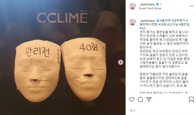 사진=양팡 인스타그램