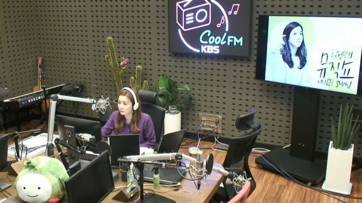 사진=KBS 라디오