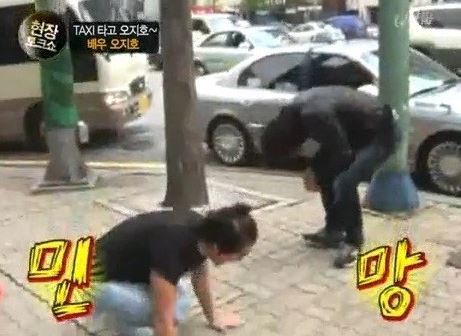 사진=tvN ‘현장토크쇼 택시’ 영상 캡처