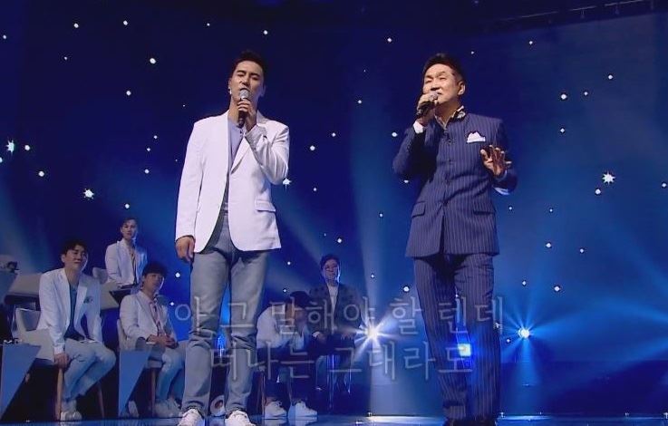 사진=TV조선 '사랑의 콜센타' 영상 캡처