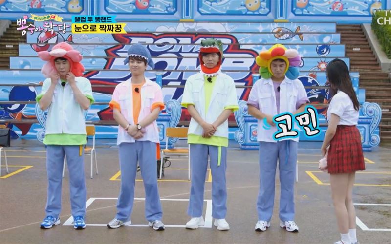 사진=TV조선 '뽕숭아학당' 영상 캡처