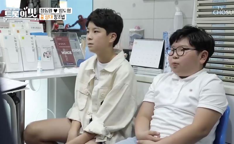 사진=TV조선 '아내의 맛' 영상 캡처