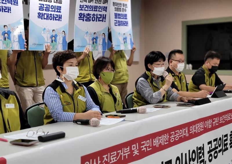 3일 오전 보건의료노조 생명홀에서 ‘의사 집단휴진 및 국민 배제한 공공의대·의대정원 밀실야합 규탄! 사회적논의로 의료개혁을 요구하는 긴급기자회견’이 열렸다. 사진=천주영 기자