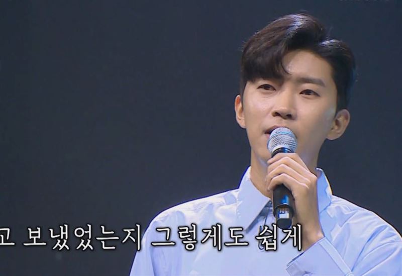 사진=TV조선 '사랑의 콜센타' 영상 캡처