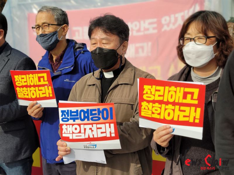 11일 오전 국회 앞에서 열린 이스타항공 정리해고 철회 및 운항재개를 위한 시민사회 공동대책위원회 출범 기자회견. 사진=김옥해 기자