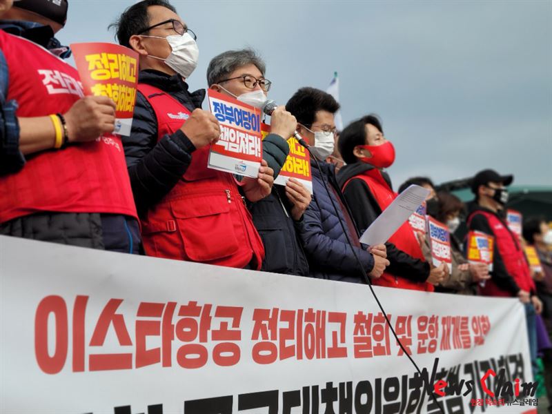 11일 오전 국회 앞에서 열린 이스타항공 정리해고 철회 및 운항재개를 위한 시민사회 공동대책위원회 출범 기자회견. 사진=김옥해 기자