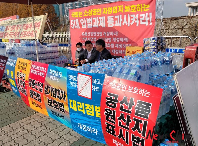 17일 서울 여의도 국회 앞에서 농성을 이어가고 있는 자영업자·소상공인 단체. 사진=김동길 기자