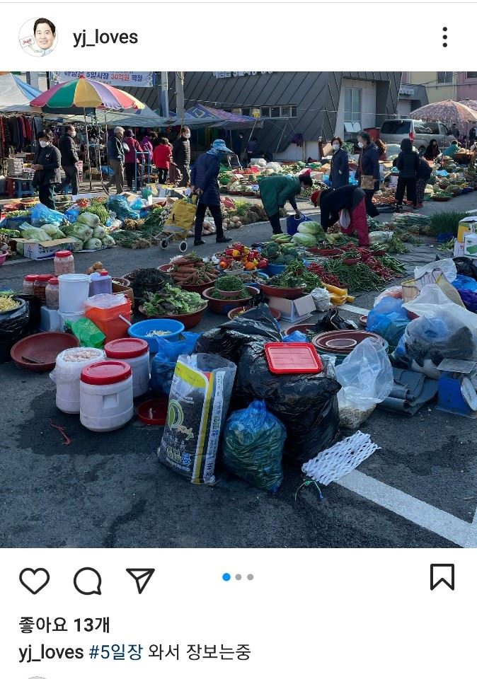 사진=정용진 부회장 인스타그램