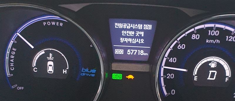 제보자 곽씨의 현대차 투싼 퓨얼셀 계기판/제보사진