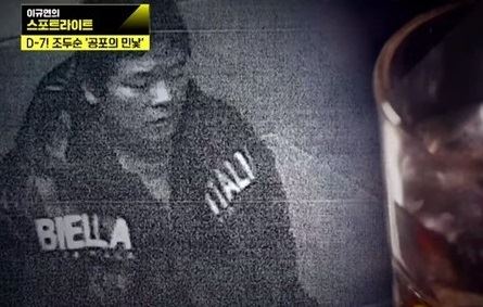 사진=JTBC ‘이규연의 스포트라이트’ 영상 캡처