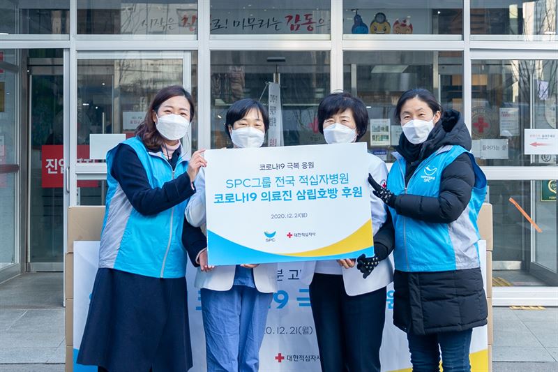 22일 SPC그룹 임직원들이 서울 서대문구 적십자병원에 호빵을 전달하고 기념촬영을 하고있다/사진=SPC그룹