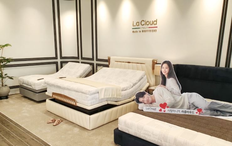 바디프랜드 제공