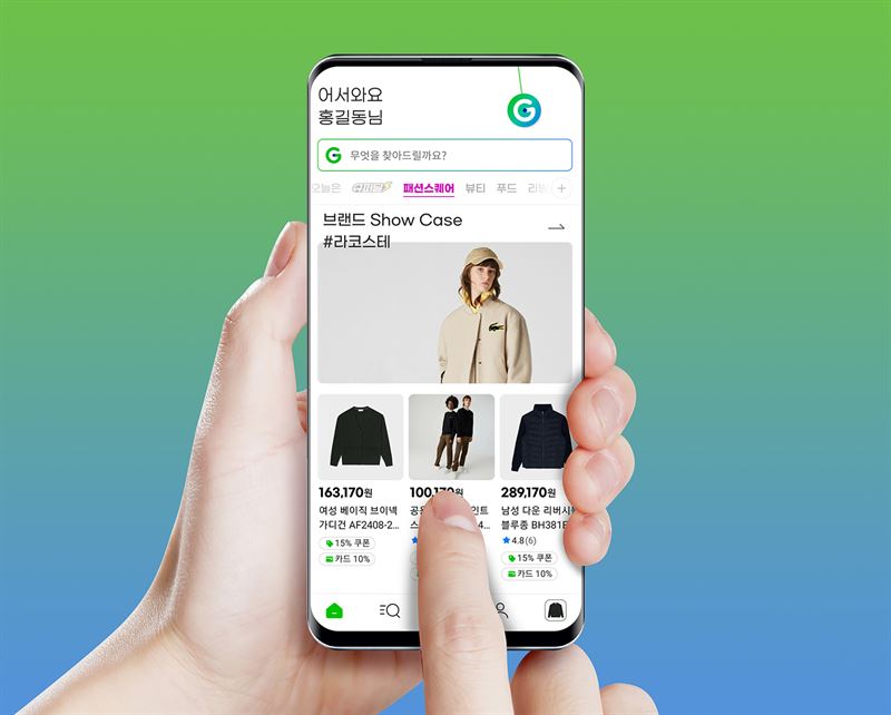 이베이코리아 제공