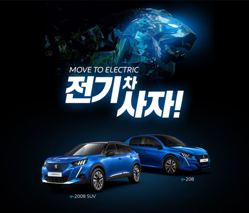 한불모터스 제공