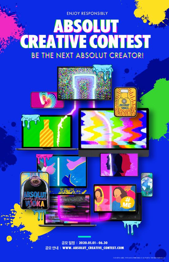 페르노리카 코리아 제공