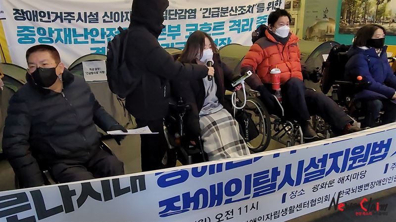 8일 오전 서울 광화문 해치마당 농성장서 진행된 ‘코로나시대 장애인 거주시설 긴급탈시설 쟁취 및 장애인 탈시설 지원법 제정 투쟁 선포 기자회견’ 모습. 사진=김옥해 기자