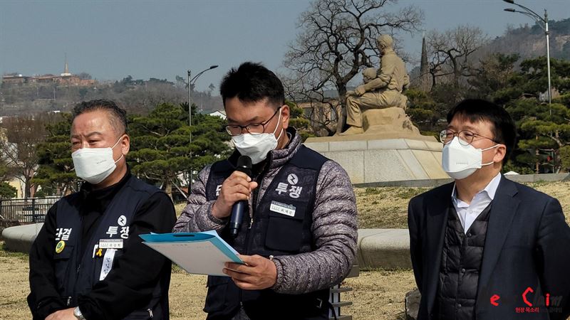 25일 오전 청와대 분수대 앞에서 열린 ‘발전노조 장기해고자 정부 해결 촉구 기자회견’ 모습. 사진=김옥해 기자