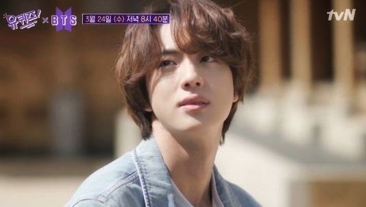 사진=tvN '유퀴즈' 영상