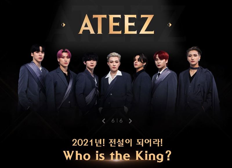 사진=엠넷 '킹덤'