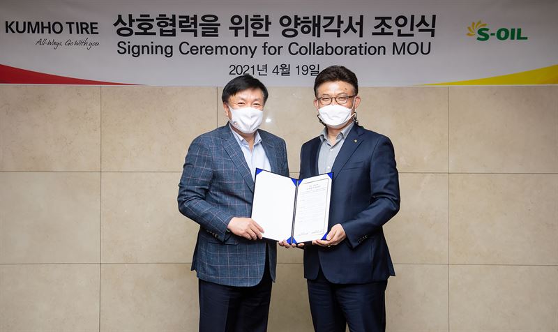 19일 서울 마포구 에쓰오일 본사에서 금호타이어 김상엽 영업마케팅본부 부사장(왼쪽)과 에쓰오일 안종범 마케팅총괄 수석부사장(오른쪽)이 참석해 상호협력을 위한 양해각서 조인식을 체결했다. 금호타이어 사진제공