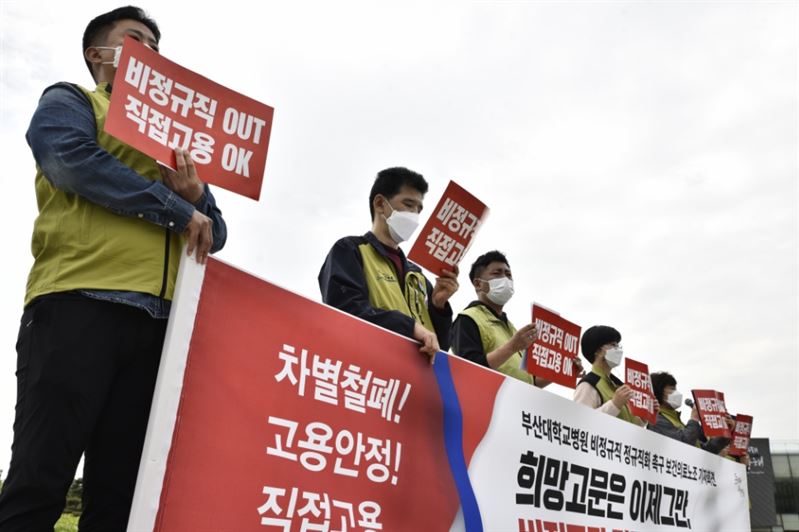 병원의료노조 제공