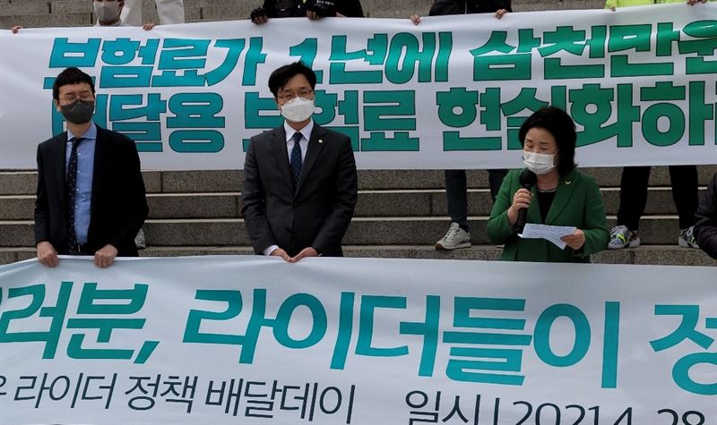 28일 열린 '라이더유니온 라이더 정책 배달데이' 행사에서 발언 중인 심상정 정의당 의원. 사진=김동길 기자