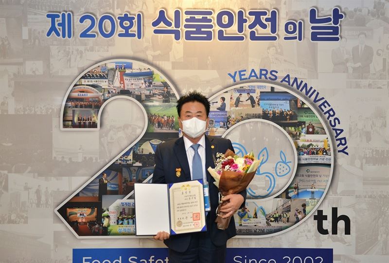 서울우유협동조합 문진섭 조합장이 ‘제20회 식품안전의 날’ 기념식에서 대통령표창을 수상했다.